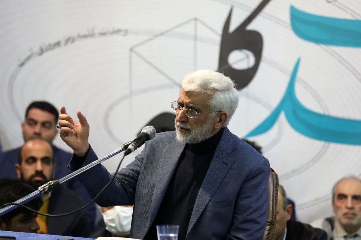 سعید جلیلی: باید با ۳۰ میلیونی که در انتخابات شرکت نکردند، صحبت کرد/ قرار نیست در چیزهای غلط همکاری کنیم/ ما نمیخواهیم از کسی خطا بگیریم؛ ما میخواهیم کشور جلو برود
