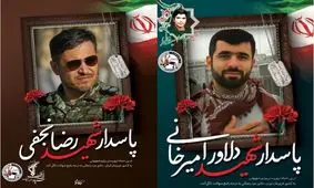 شهادت دو کشتی‌گیر غیور زنجانی در دفاع از ایران