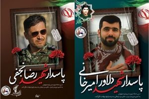 شهادت دو کشتی‌گیر غیور زنجانی در دفاع از ایران
