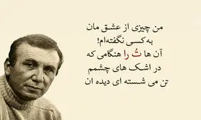 نزار قبانی؛ شاعر عاشقانه‌ها