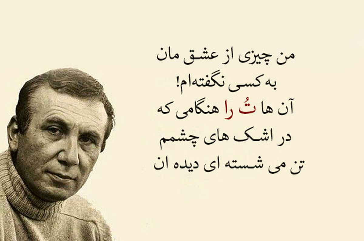 نزار قبانی؛ شاعر عاشقانهها