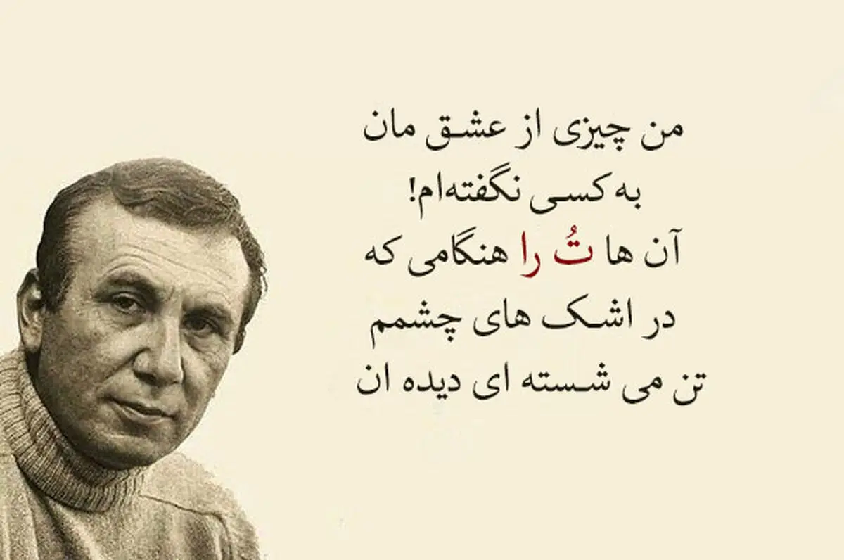 نزار قبانی؛ شاعر عاشقانه‌ها