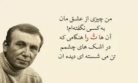 نزار قبانی؛ شاعر عاشقانه‌ها