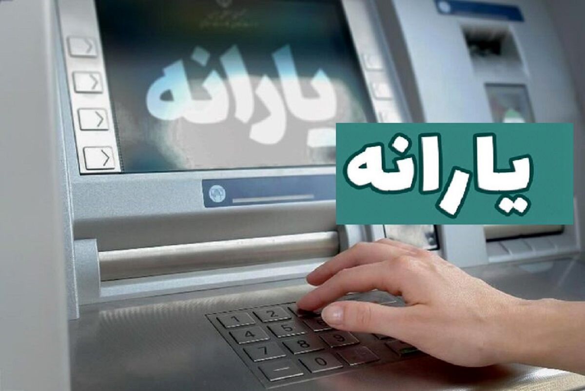 سایت اعتراض به دهک بندی از کار افتاد
