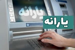 سایت اعتراض به دهک بندی از کار افتاد