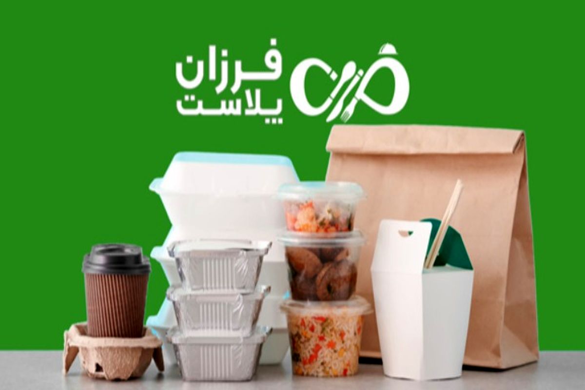 پخش ظروف یکبار مصرف