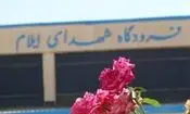 فرودگاه ایلام بازگشایی شد