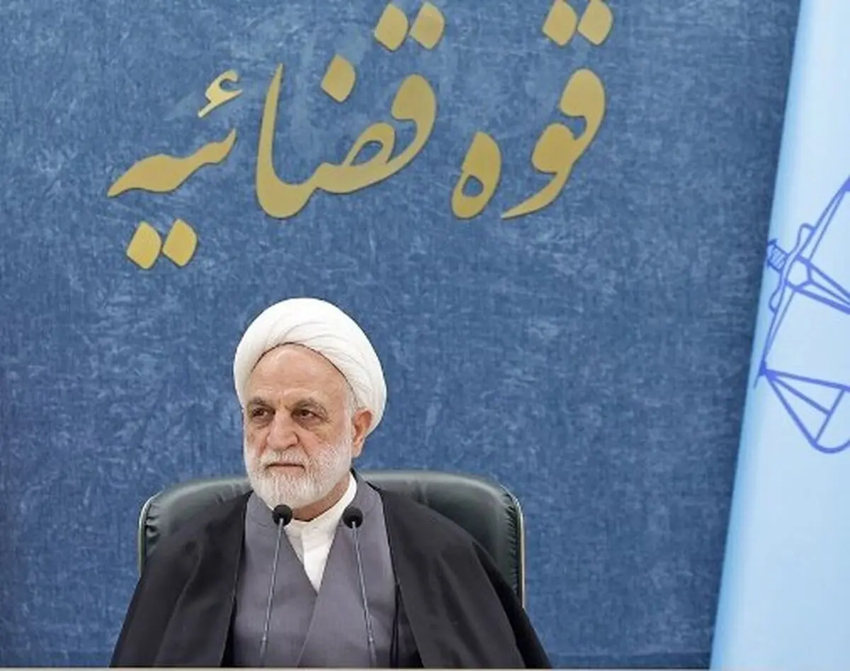محسنی اژه‌ای: انتظار به‌حق مردم، تکریم هنگام مراجعه به مراجع قضایی است
