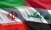 توافق امنیتی تهران ـ بغداد؛ مانع تجزیه عراق و تقویت مرزهای امن