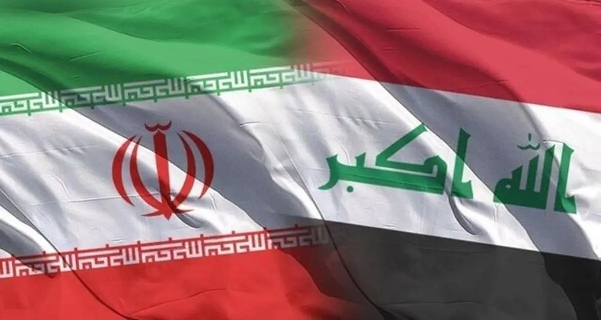 توافق امنیتی تهران ـ بغداد؛ مانع تجزیه عراق و تقویت مرزهای امن