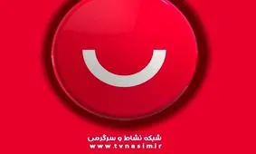 گاف شبکه نسیم، قربانی گرفت/ یک مدیر تعلیق شد