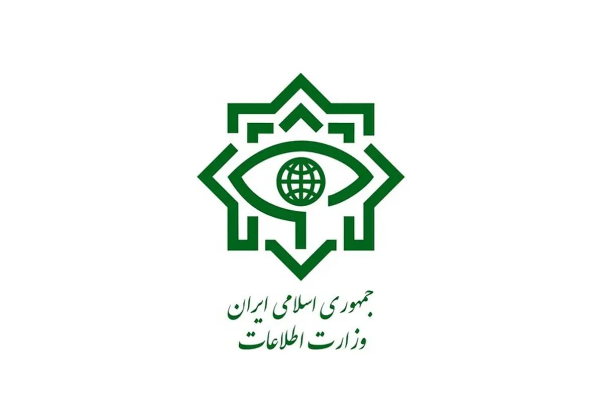 بیانیه وزارت اطلاعات درباره حضور در تجمعات غیر قانونی