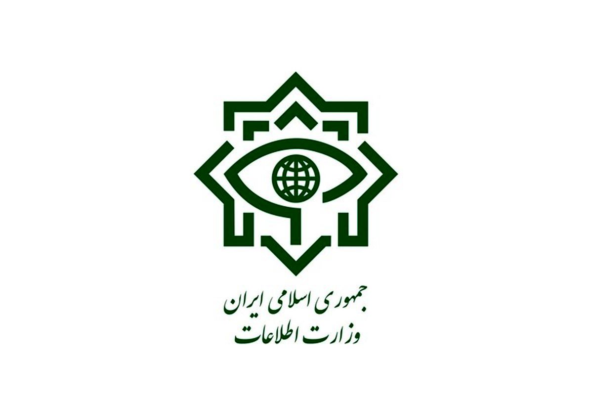 بیانیه وزارت اطلاعات درباره حضور در تجمعات غیر قانونی