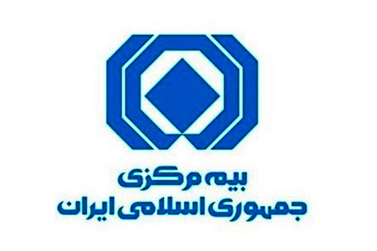 جریمه فقدان بیمهنامه شخص ثالث از ۲۹ مرداد تا ۱۱ شهریور بخشیده شد
