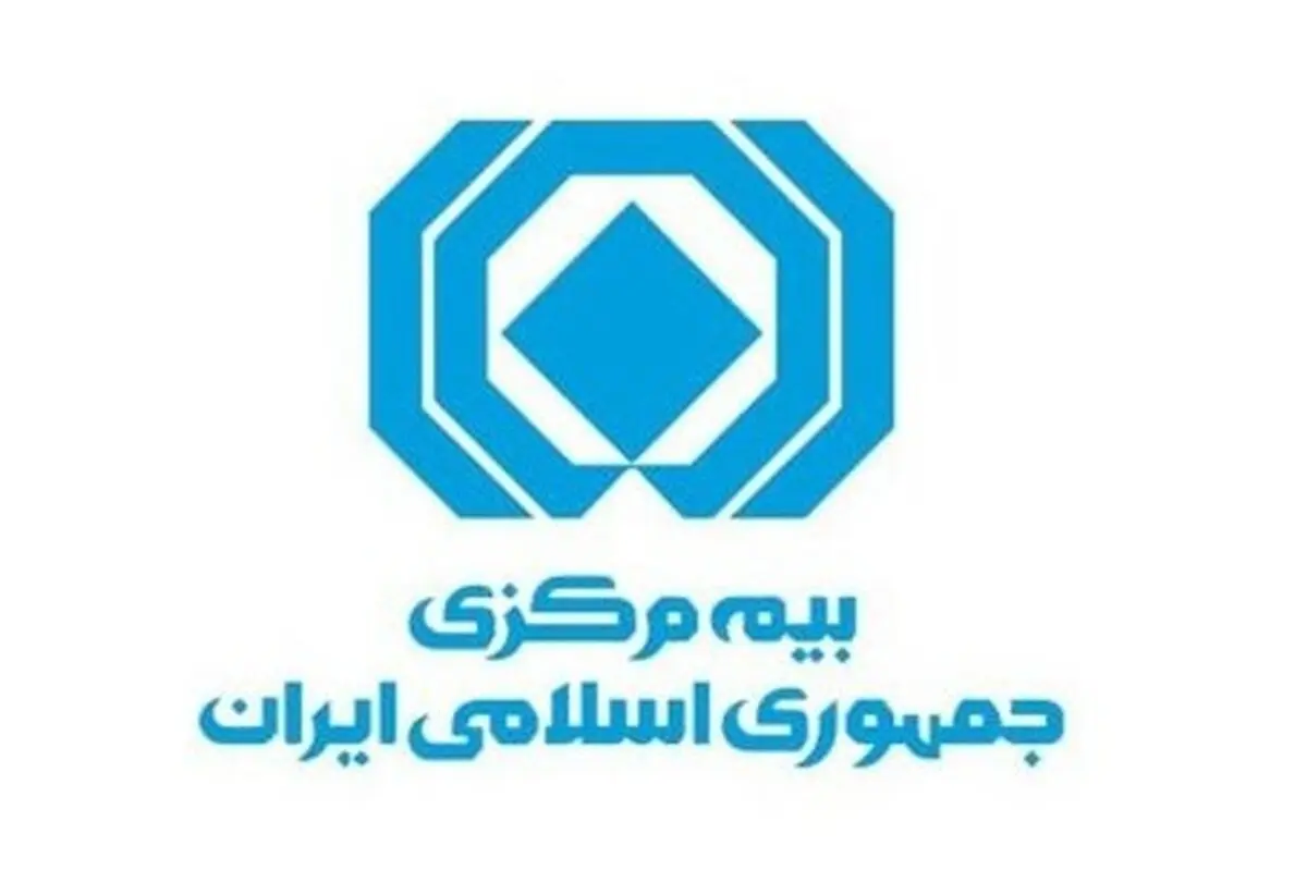 جریمه‌ فقدان بیمه‌نامه شخص ثالث از ۲۹ مرداد تا ۱۱ شهریور بخشیده شد