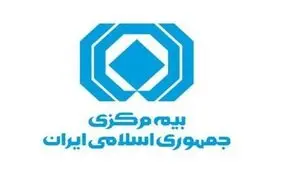جریمه‌ فقدان بیمه‌نامه شخص ثالث از ۲۹ مرداد تا ۱۱ شهریور بخشیده شد