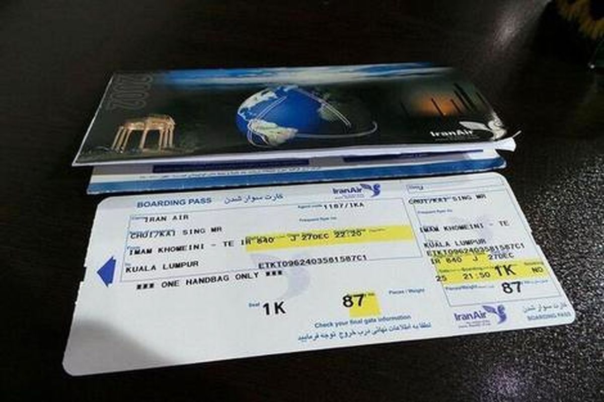 برقراری پروازهای فوقالعاده برای مشهد در روزهای آینده