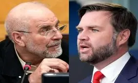 ونس: به عنوان معاون اول رئیس‌جمهور آمریکا با قالیباف، که عملاً اداره‌کنندهٔ ایران است، مذاکره کردم/ چنین چیزی هرگز سابقه نداشت، پس از ۴۹ سال بی‌اعتمادی میان ایران و ایالات متحده/ ویدئو