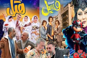 فروش بیش از ۵۲ میلیاردی سینمای ایران در ۱۰ روز اول آذرماه