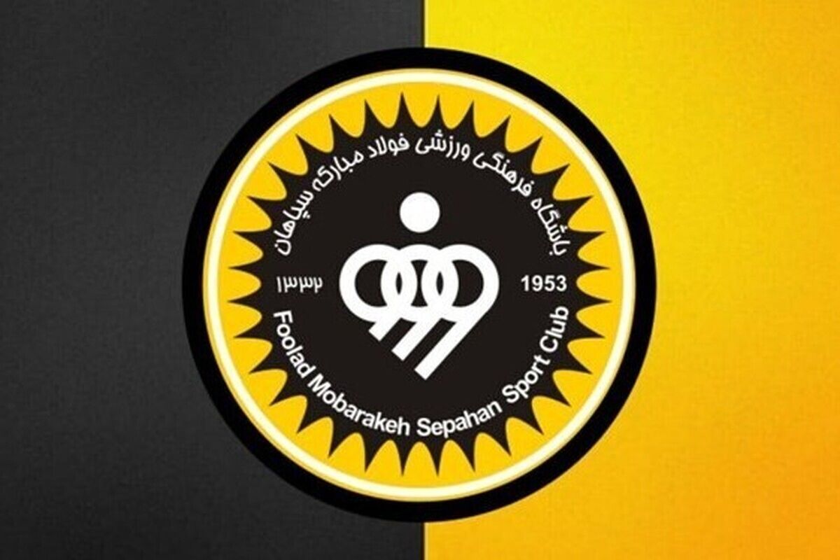 واکنش فوری فدراسیون فوتبال در رابطه با پوستر جنجالی باشگاه سپاهان
