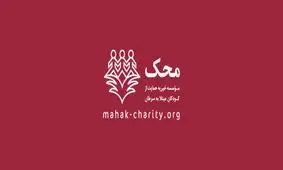 روایت پسربچه‌ای از اهواز که از دل بیماری برگشت به زندگی


