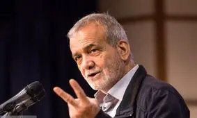 پزشکیان: ما آقا بالا سر مردم نیستیم/ نمی‌شود با روند فعلی مملکت را اداره کرد

