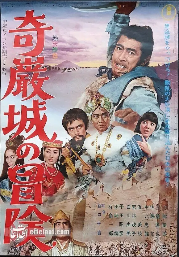 یک نفر از ۷ سامورایی در اصفهان دیده شد! + عکس