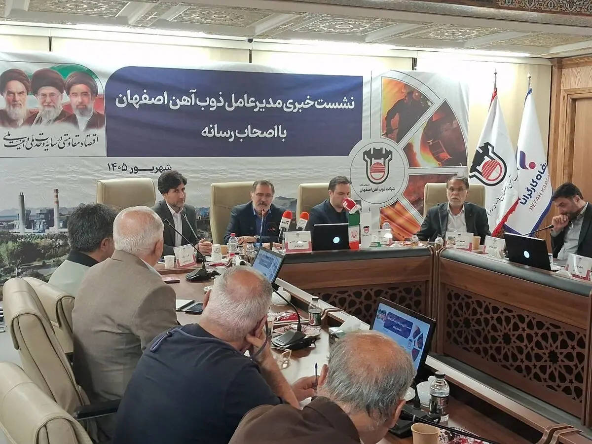 مدیرعامل ذوب‌آهن: پول فروش محصولات در ۲ سال گذشته به کارخانه برنگشته است
