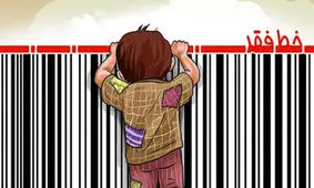 درخواست دردناک یک زن در ایام محرم برای سیر شدن