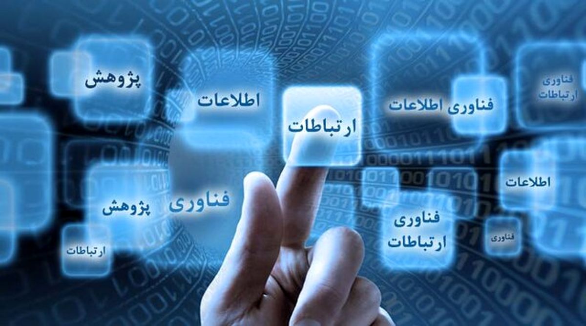 ارقام میلیونی هزینههای فیلترشکن