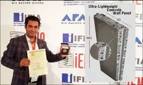 مدال طلای فدراسیون بین‌المللی مخترعین به دانشجوی دانشگاه آزاد اسلامی رسید