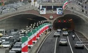 این تونل امشب مسدود می‌شود