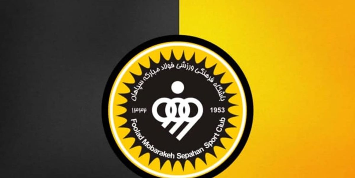 حمله مدیرعامل باشگاه استقلال به سپاهان/ شکایت باشگاه سپاهان از او/ ویدئو