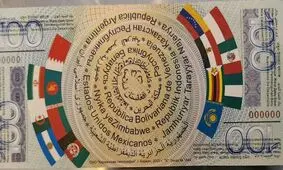 اقدام سمبلیک سفیر روسیه با رونمایی از اسکناس بریکس 
