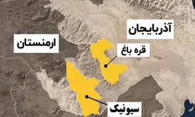 بوی توطئه خطرناک علیه کشورمان در حوادث قفقاز/ این سناریو بیش از آنکه علیه جمهوری اسلامی باشد علیه سرزمین ایران است