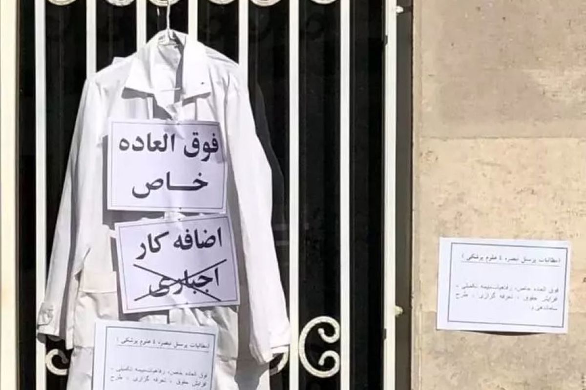 تجمع اعتراضی پرستاران در اراک و تجریش به اختلاف ۱۰۰ برابری کارانهی پزشک و پرستار