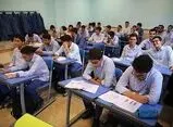 معدل مدارس کشور در سال ۱۴۰۵ / دولتی ۹.۹۴، غیردولتی ۱۱.۲۲ و تیزهوشان ۱۷.۴۱