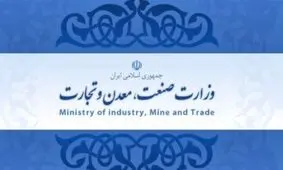 وزارت صمت: آقای رشیدی کوچی مستندات خود درباره رانت یک میلیارد دلاری را منتشر کند