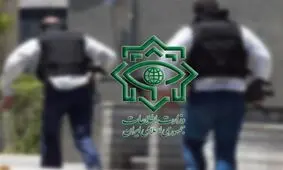 انهدام شبکه دلالان قاچاق ارز توسط وزارت اطلاعات
