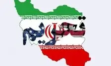 مسئولین، رفع تحریم ها را از دستور کار خارج کرده اند/ زیان های تحریم چیست؟