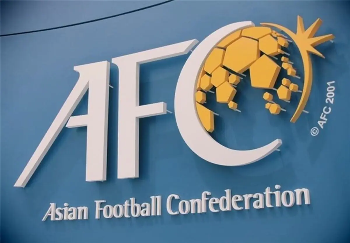 جریمه تازه AFC برای فدراسیون فوتبال، ۱۸۵ هزار دلار ناقابل