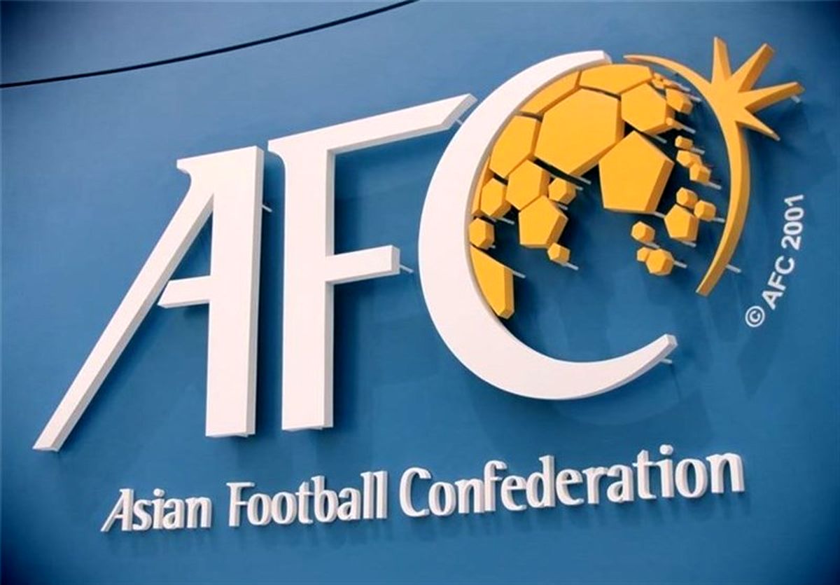 جریمه تازه AFC برای فدراسیون فوتبال، ۱۸۵ هزار دلار ناقابل