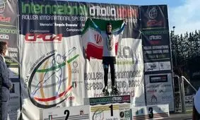 2 مدال طلای کاپ آزاد برای اسکیت ایران

