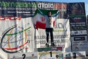 2 مدال طلای کاپ آزاد برای اسکیت ایران

