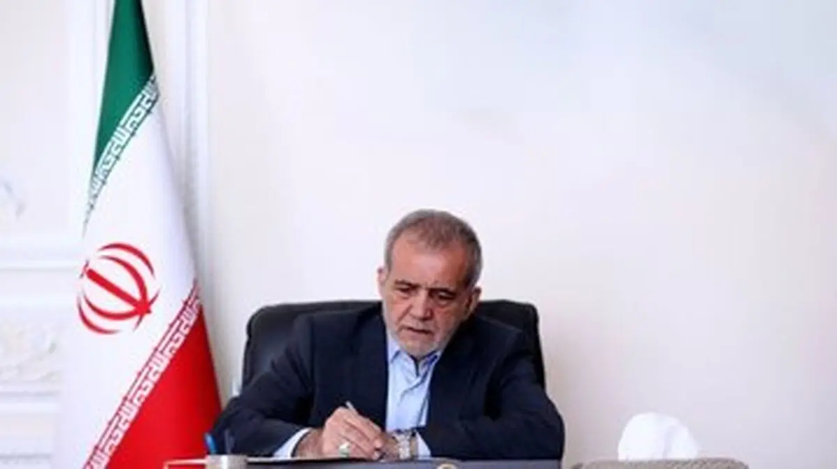 وزیر پزشکیان سمت جدید گرفت