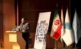 اختتامیه رویداد ملی آبگینه ۱۴۰۰ برگزار شد