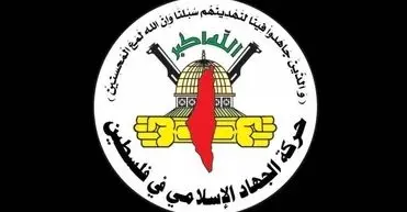 ادعای دستگاه های امنیتی رژیم صهیونیستی درباره ترور فرمانده جهاد اسلامی