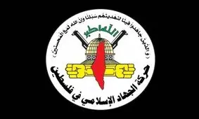 ادعای دستگاه های امنیتی رژیم صهیونیستی درباره ترور فرمانده جهاد اسلامی