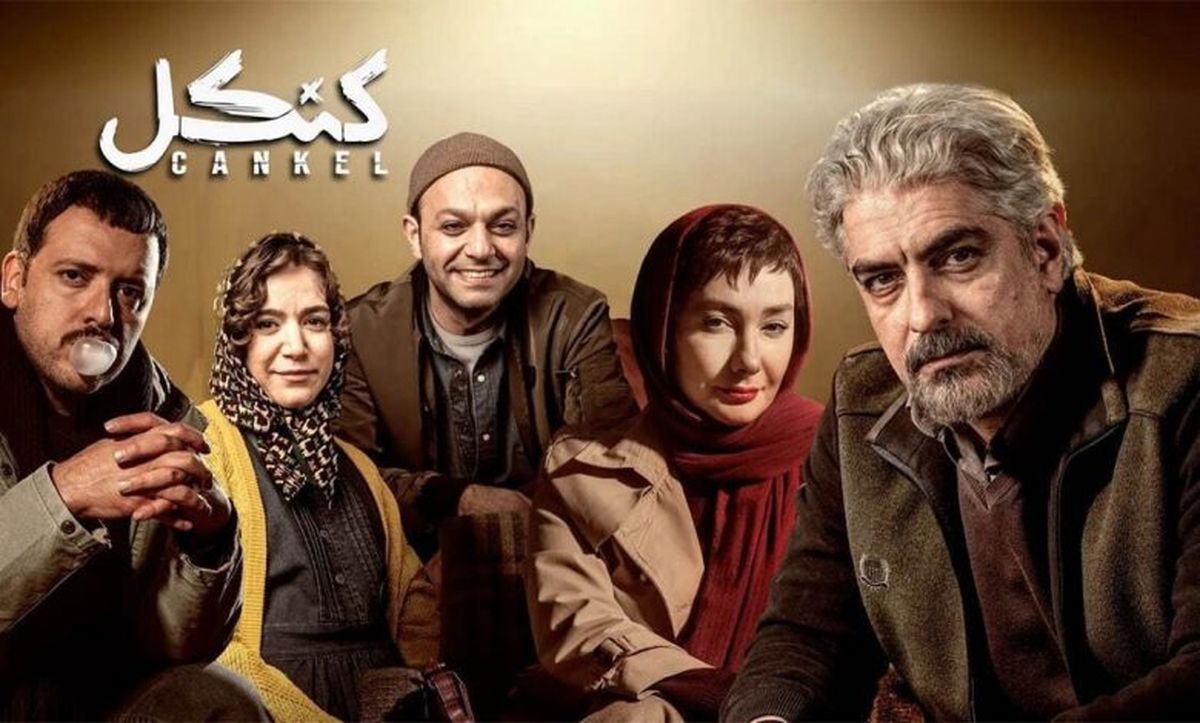  سکانسی جذاب از هانیه توسلی و مهدی پاکدل در کنکل/ ویدئو 