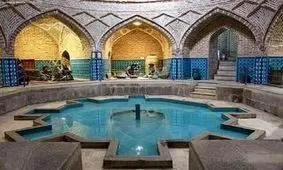 هزینه حمام رفتن ۵۰ سال پیش چقدر بود؟